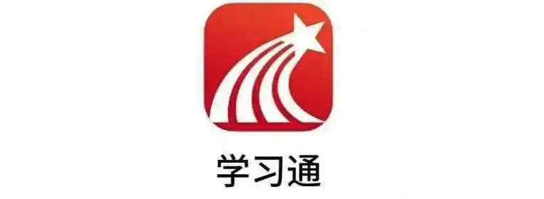 学习通官方网页版登录入口_学习通电脑端访问页面 - 素材兔