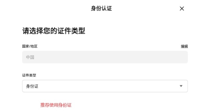 苹果手机怎么下载okx交易所app_okx官方正版下载安装完整流程 - 素材兔