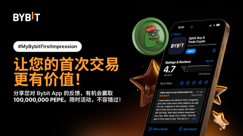 bybit交易所最新访问网址 bybit官方认证首页入口地址 - 素材兔