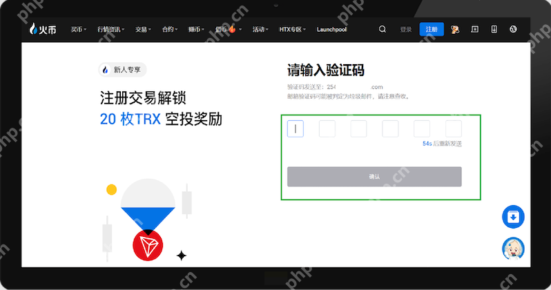 HTX火币全球站官方入口 火币HTX Appv12.65.2最新安卓安装 - 素材兔