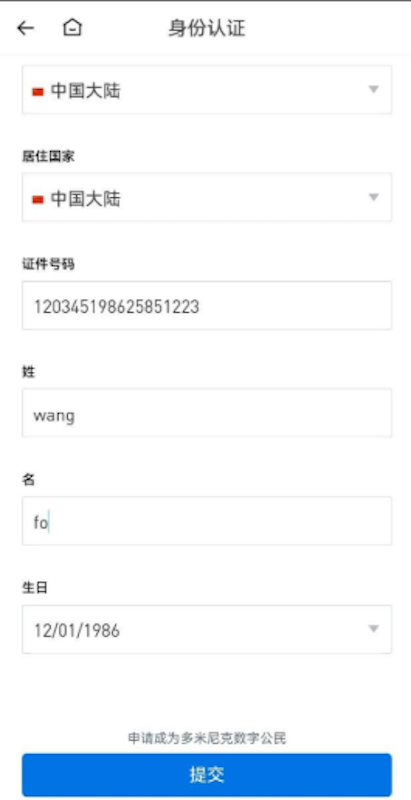 火币HTX官方App下载入口 火币APP最新版v8.0.0安卓下载 - 素材兔