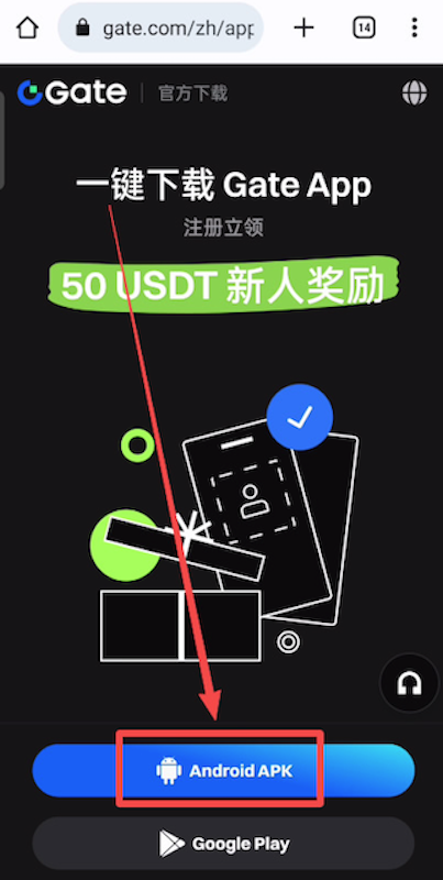 芝麻开门Gate.io官网最新入口 芝麻开门APP官方安卓版v5.1.0下载 - 素材兔