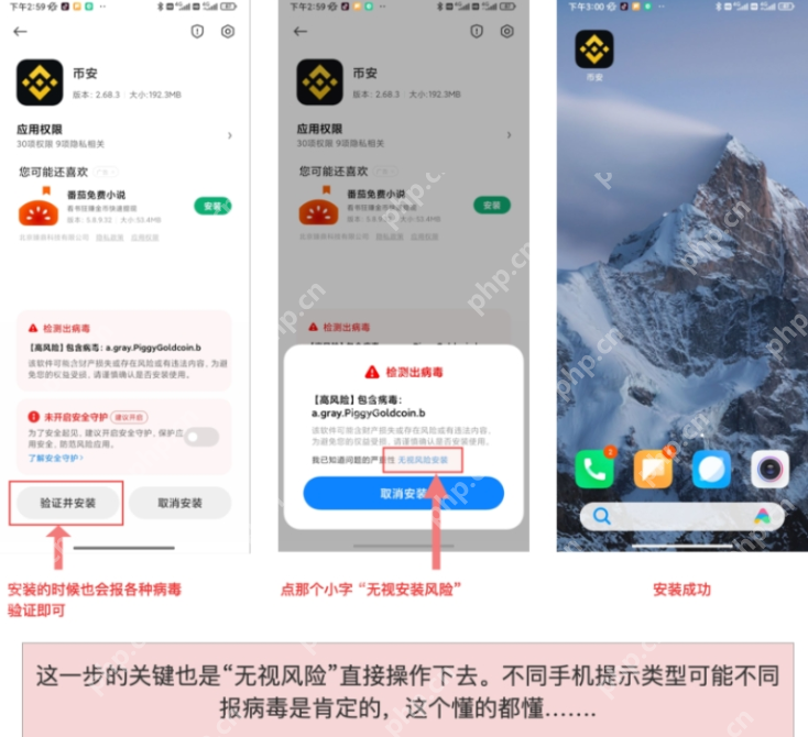 现在怎么下载币圈app 币圈app正版下载地址大全 - 素材兔
