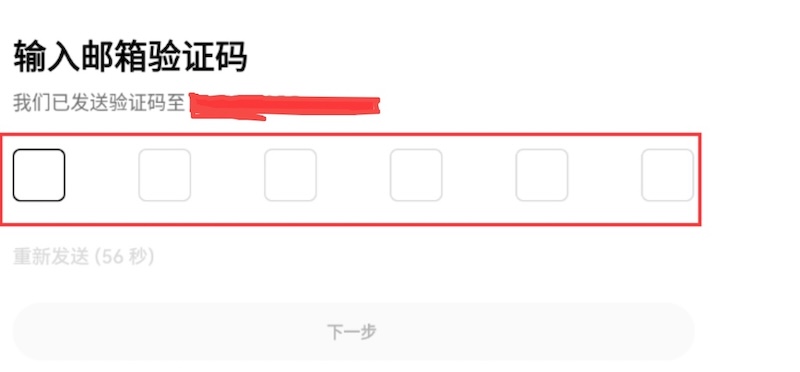 币安Binance交易所最新入口 币安账户登录网址及新手注册教程 - 素材兔