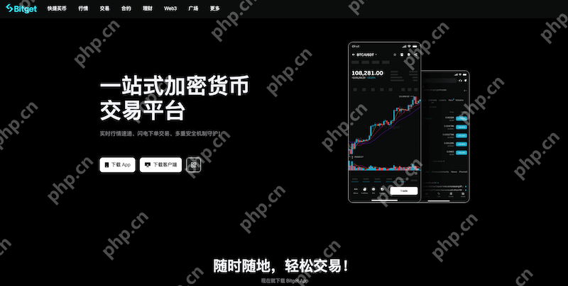 当前最受欢迎的加密货币交易所排名 全球主流数字资产交易平台排行榜 - 素材兔