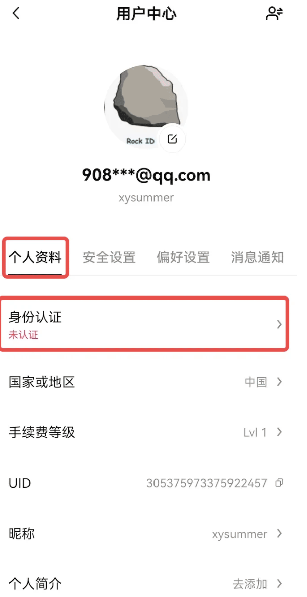 OKX欧易登录正确路径 OKX交易所官网直达地址汇总 - 素材兔