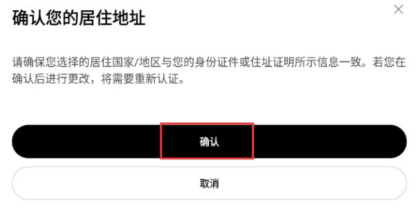 OKX(欧易)官方网页登录地址 欧易APP桌面版下载安装说明 - 素材兔
