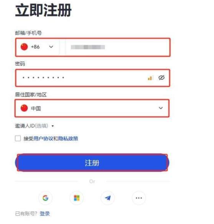 Gate.io官网地址及Gate.io v8.13.0官方App最新下载安装指南 - 素材兔