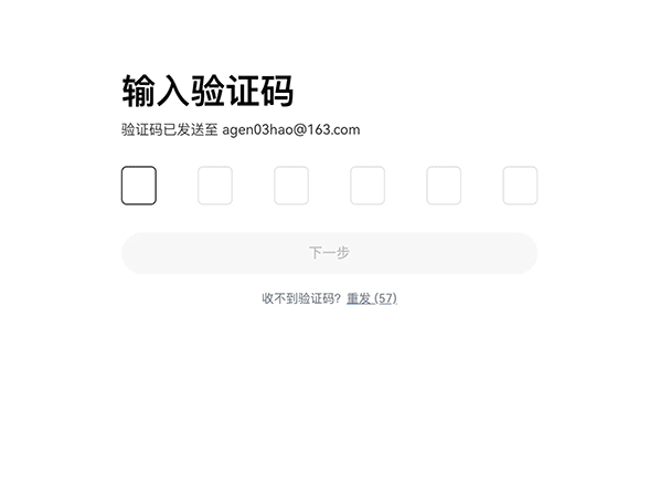 OKX欧易v9.2.0官方App最新下载地址及注册交易教程 - 素材兔