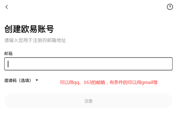OKX欧易交易所官方入口 OKX App v14.1.0安全下载教程 - 素材兔
