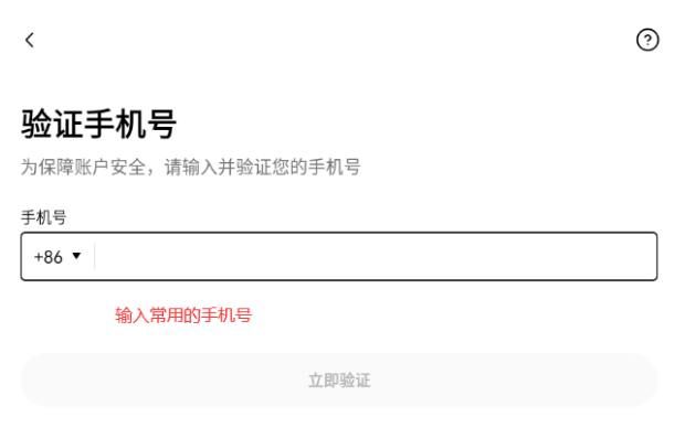 OKX欧易交易所官方入口 OKX App v14.1.0安全下载教程 - 素材兔