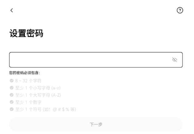 OKX欧易交易所官方入口 OKX App v14.1.0安全下载教程 - 素材兔