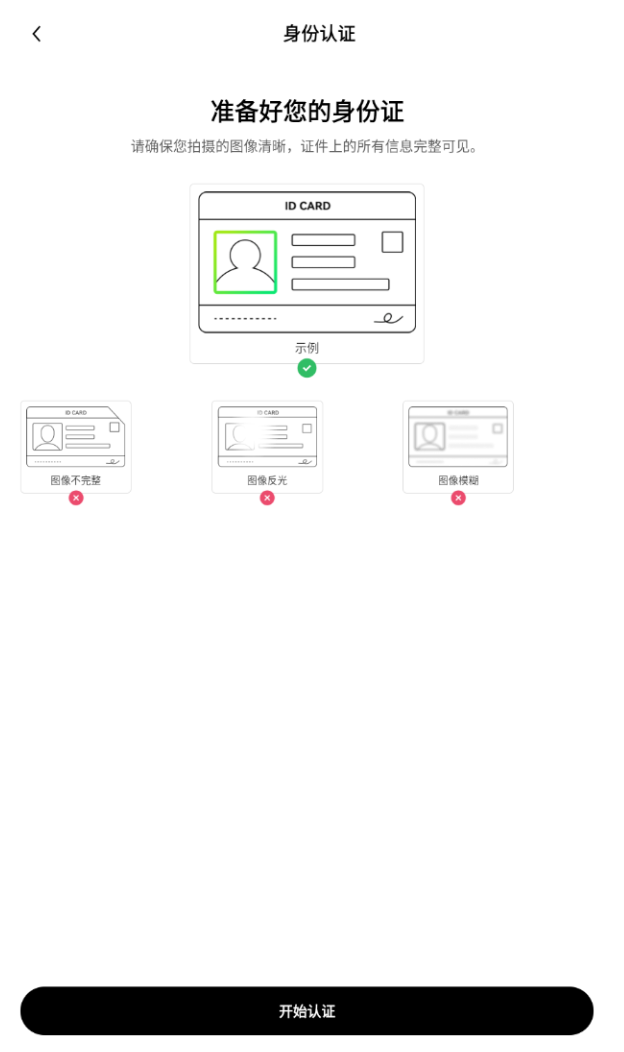 OKX欧易交易所官方入口 OKX App v14.1.0安全下载教程 - 素材兔