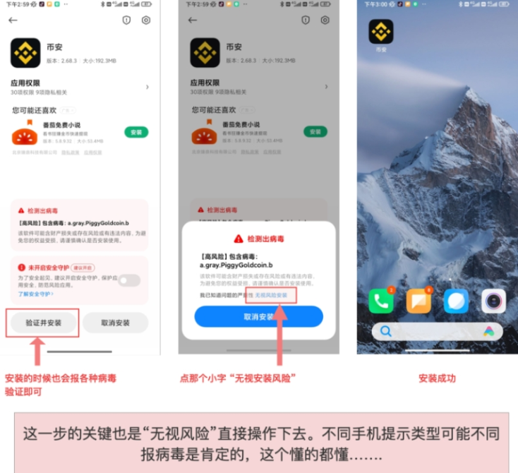 虚拟货币交易所App推荐汇总 2026年币圈主流平台深度评测 - 素材兔