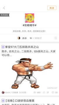 悟饭游戏厅截图