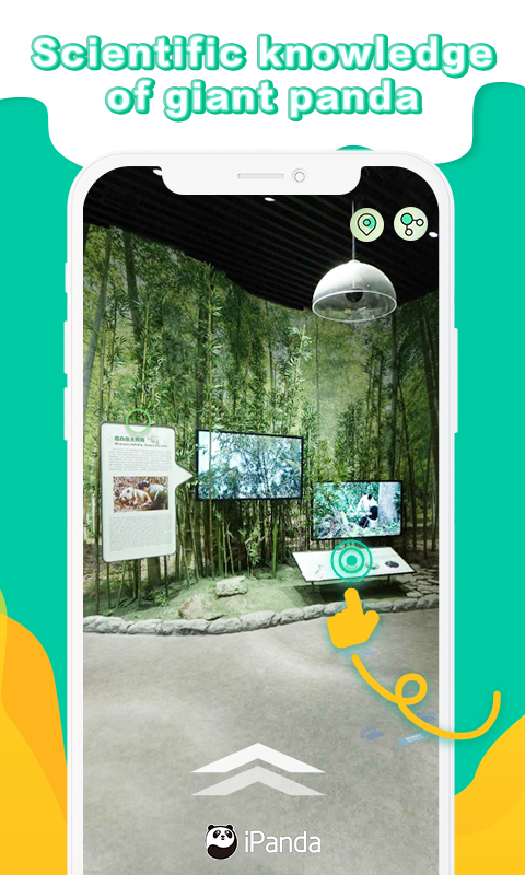 iPanda截图