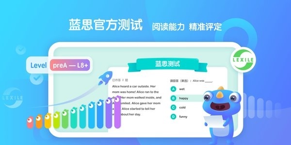 新东方小书童截图