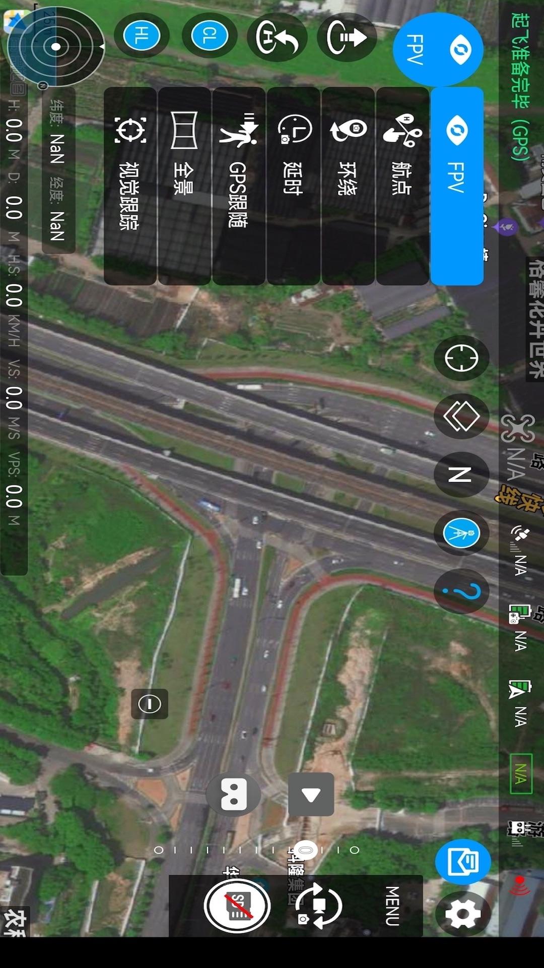 Rainbow航线规划软件截图