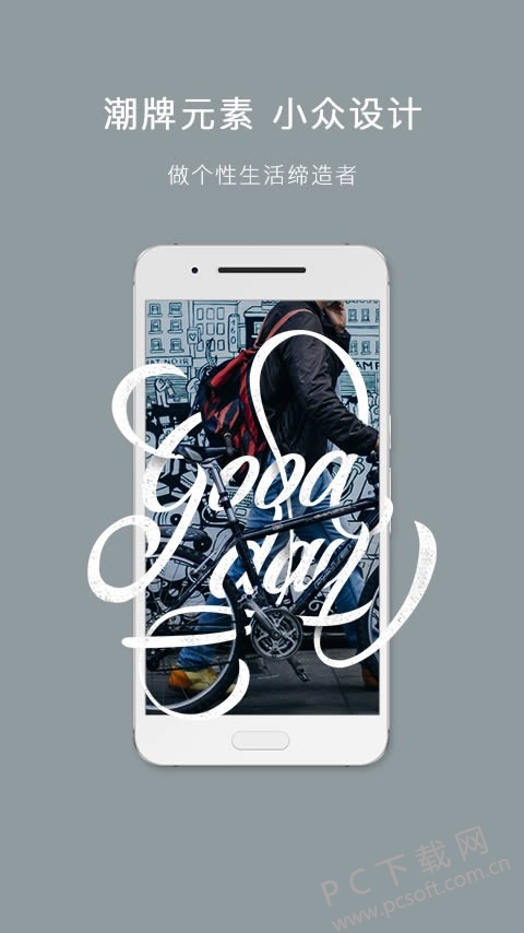 图片合成器截图