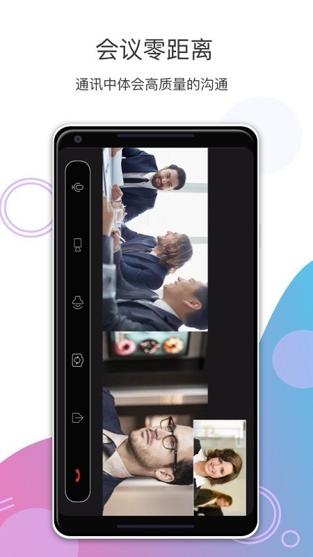 联通云视频截图