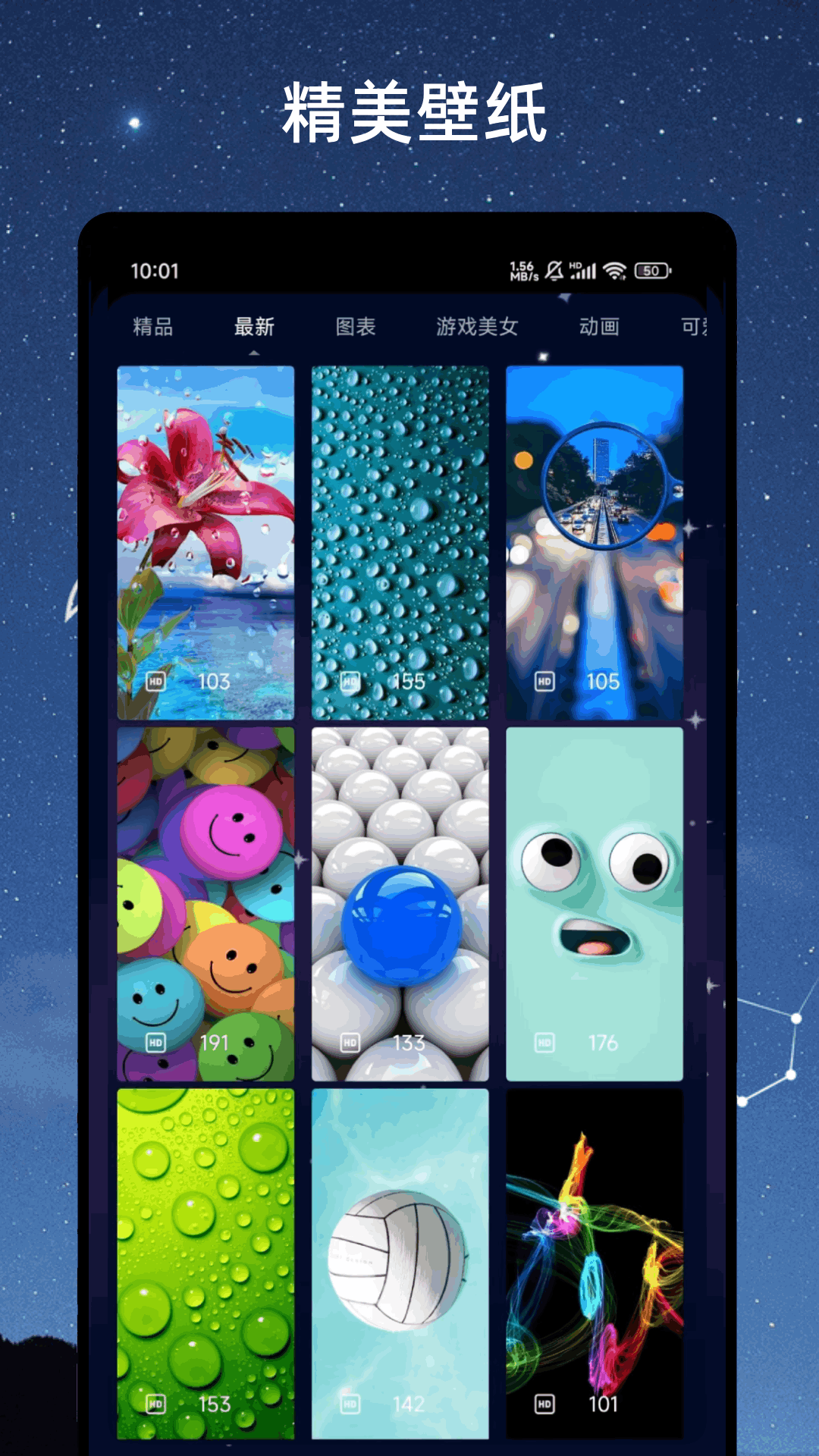 Apk.1安装器截图