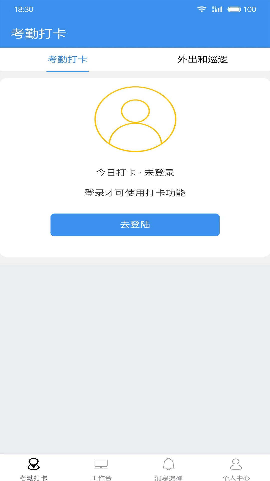 广东中保截图