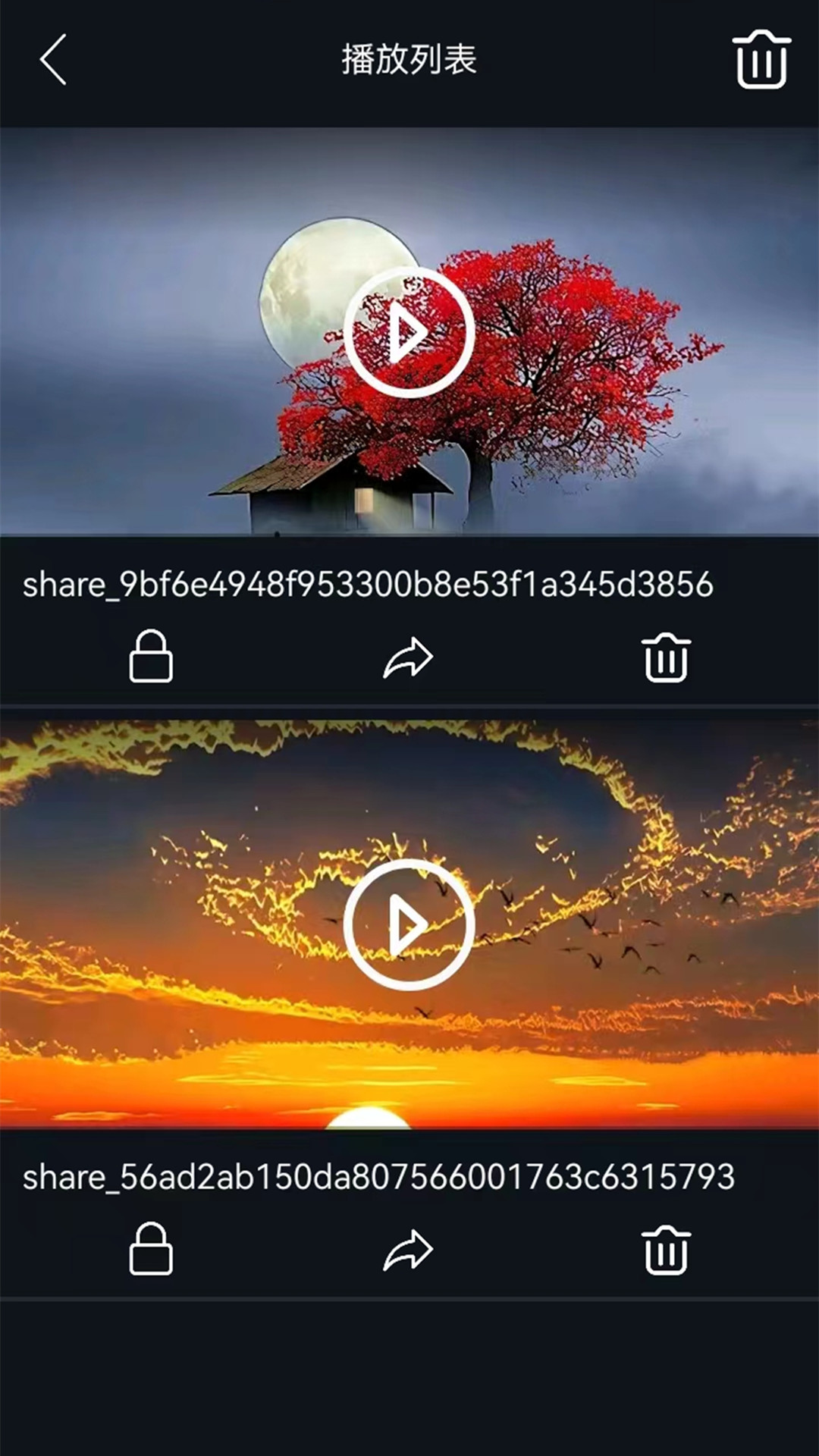 人人影院播放器截图