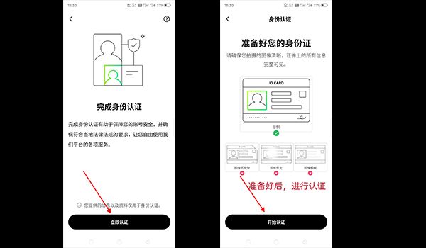 欧易OKX新手入门全攻略：2026年账户注册与数字货币购买详解