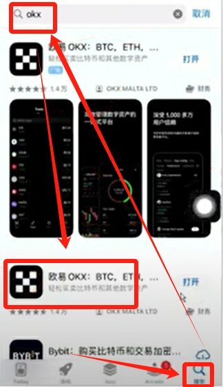 从零开始掌握比特币交易：欧易平台现货与期货开户操作全指南
