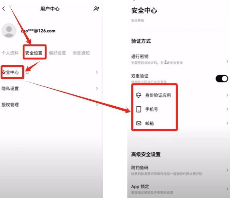 从零开始掌握比特币交易：欧易平台现货与期货开户操作全指南