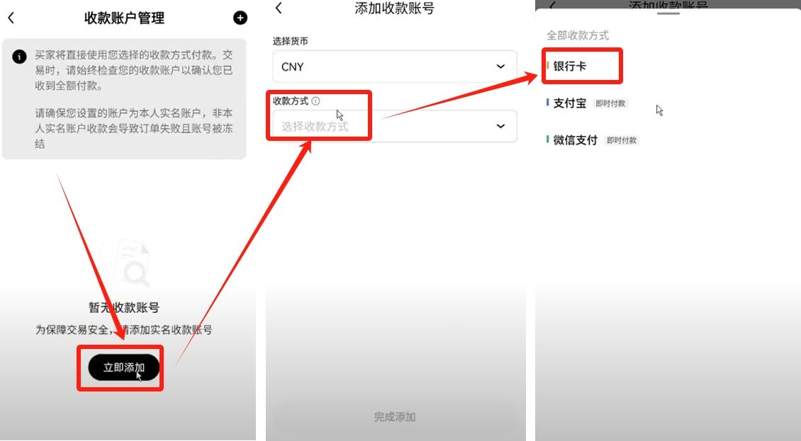 从零开始掌握比特币交易：欧易平台现货与期货开户操作全指南