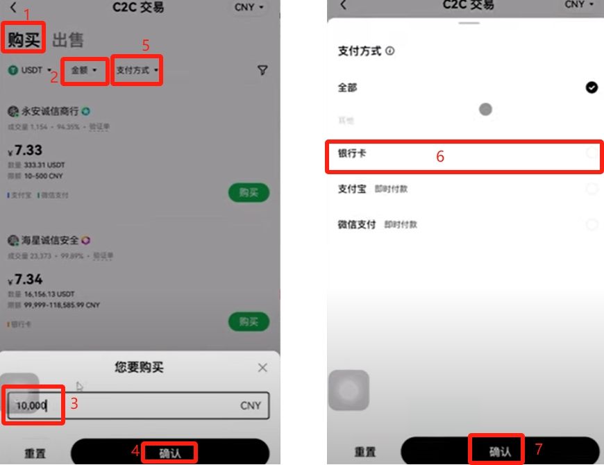 从零开始掌握比特币交易：欧易平台现货与期货开户操作全指南