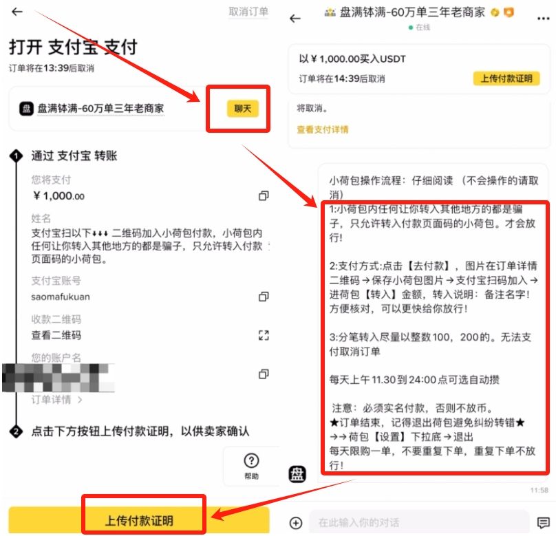 深入解析币安神盾：保障资产安全与USDT购买全攻略