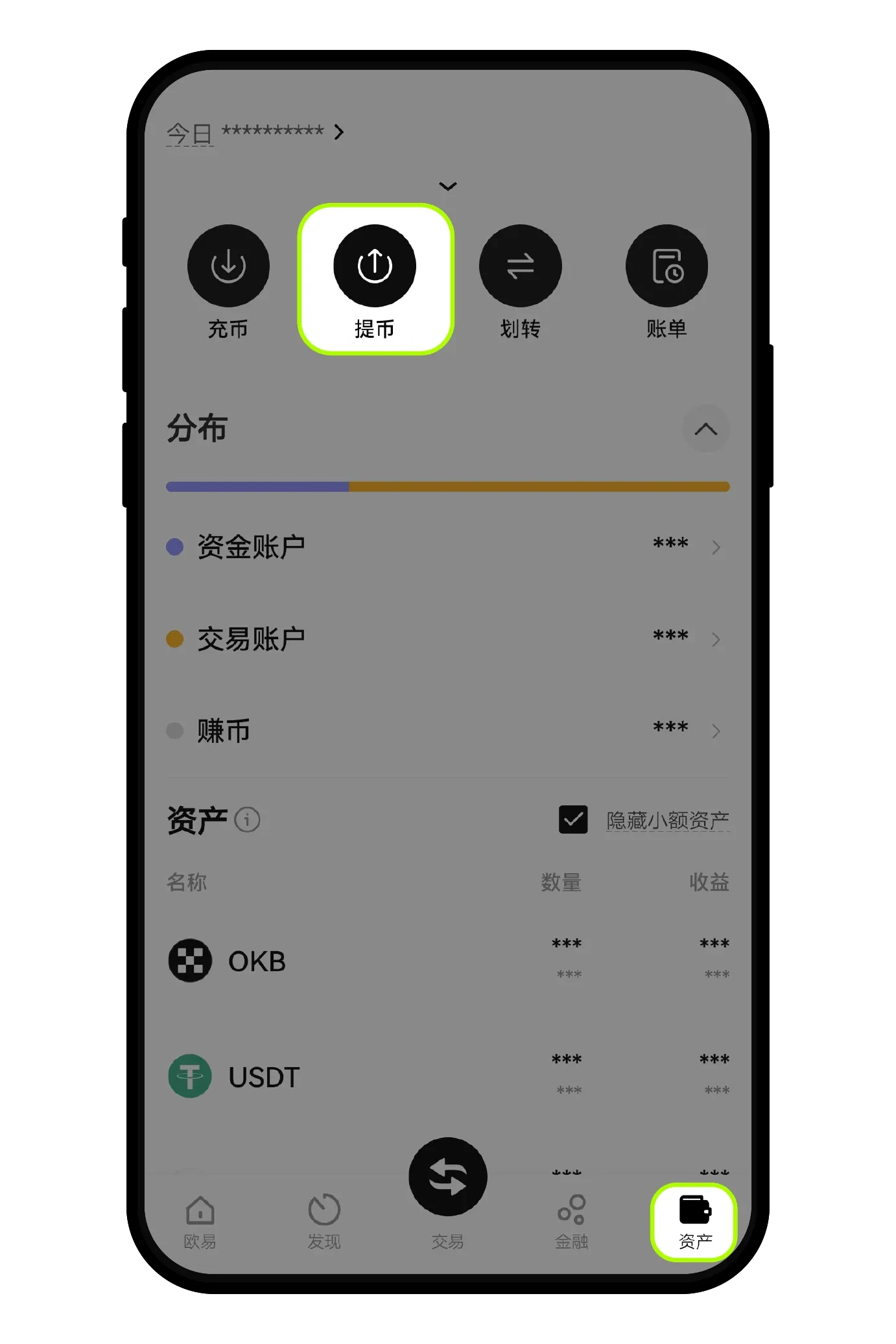 欧易OKX提币链选错资产丢失？别慌，官方补救与完整操作指南