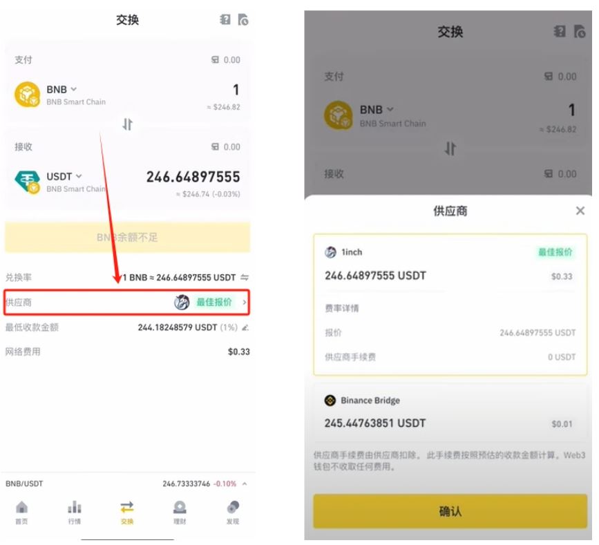 中国大陆iOS苹果手机币安APP怎么下载？2026超详细iOS版安装流程