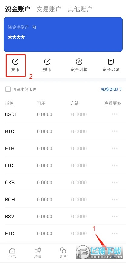 欧易OKX官方应用：一站式以太坊交易与行情查询平台
