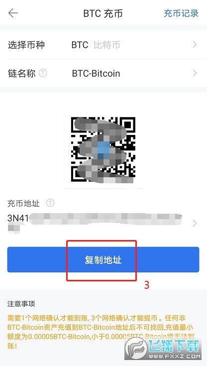 欧易OKX官方应用：一站式以太坊交易与行情查询平台
