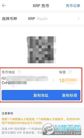 欧易OKX官方应用：一站式以太坊交易与行情查询平台