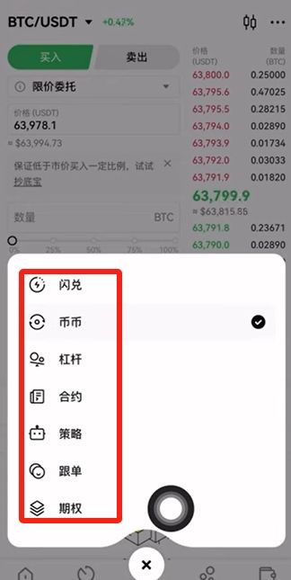 欧易2026年安全吗？真能信赖吗？为什么那么多人信任OKX？