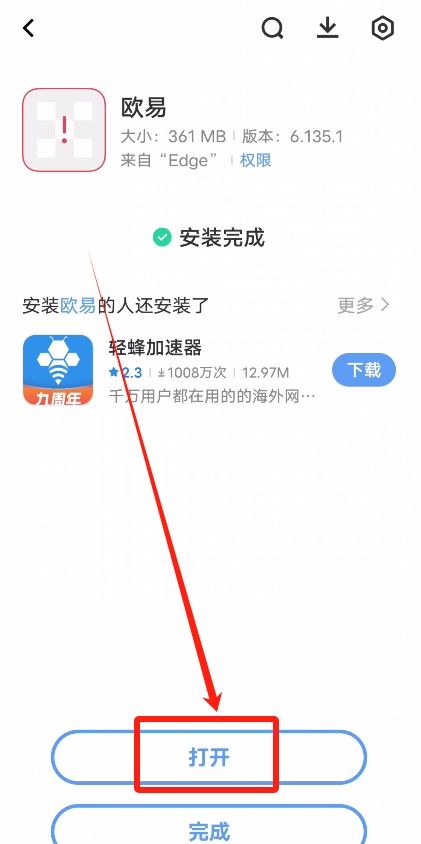 欧易2026年安全吗？真能信赖吗？为什么那么多人信任OKX？