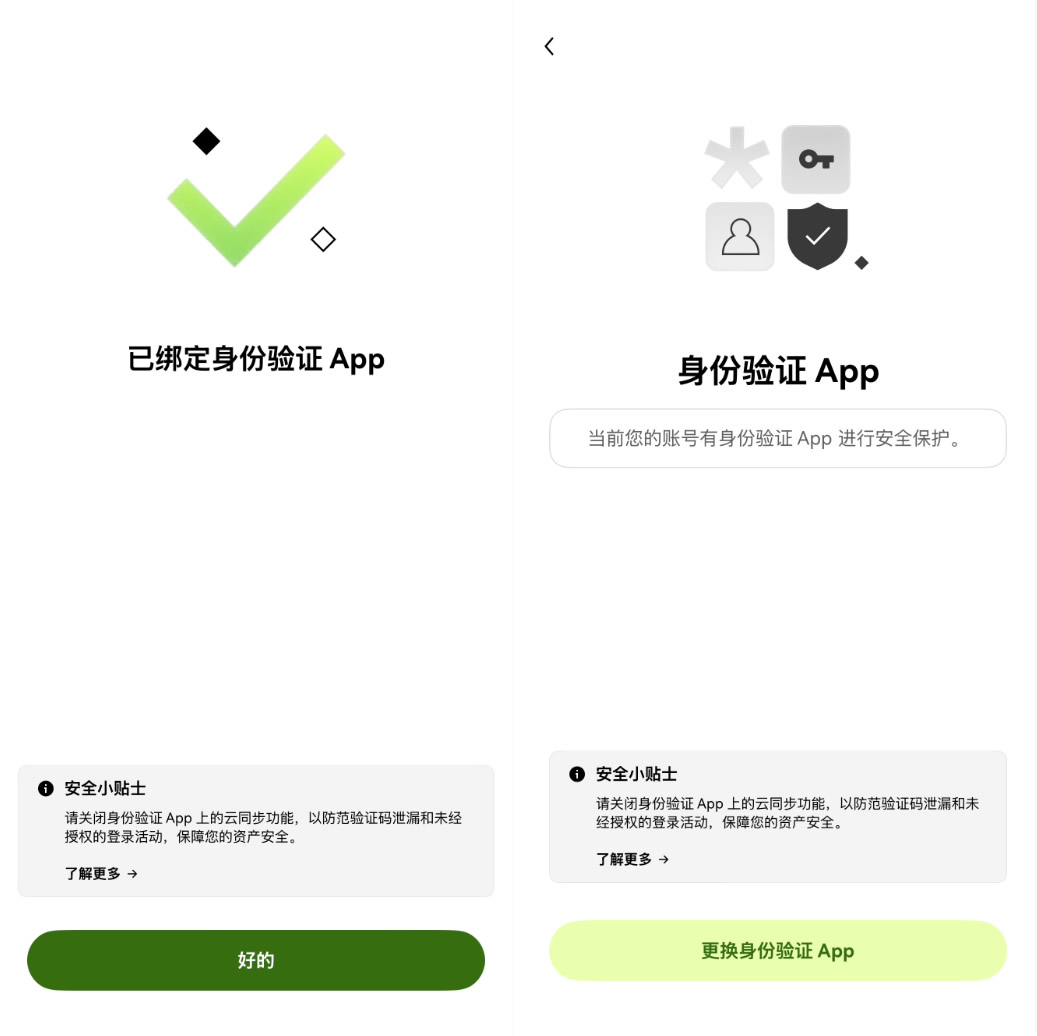 欧易2026年安全吗？真能信赖吗？为什么那么多人信任OKX？