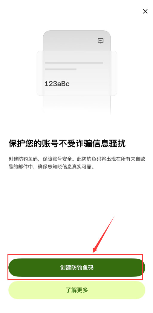 欧易2026年安全吗？真能信赖吗？为什么那么多人信任OKX？