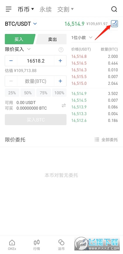 OKB平台币购买指南：官方渠道与交易详解