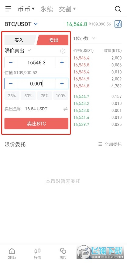 OKB平台币购买指南：官方渠道与交易详解