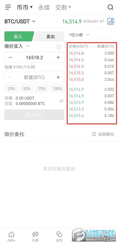 OKB平台币购买指南：官方渠道与交易详解