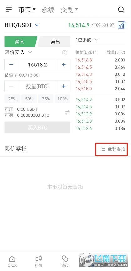 OKB平台币购买指南：官方渠道与交易详解
