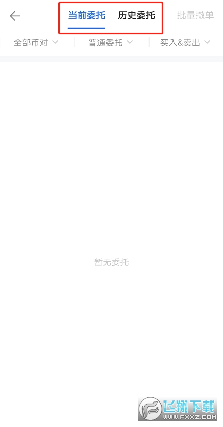 OKB平台币购买指南：官方渠道与交易详解