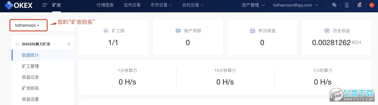探索莱特币交易与挖矿：欧易OKX一站式平台指南