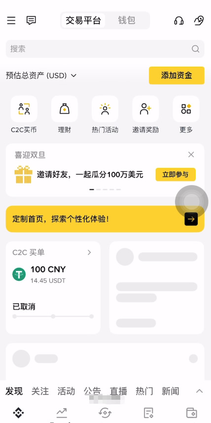 全球最大的数字货币交易平台有哪些？2026年最新数字货币交易平台排名
