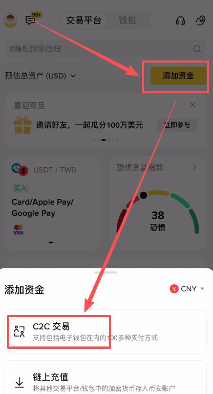 为什么选择USDC？在哪里买USDC最稳？为什么首选币安？